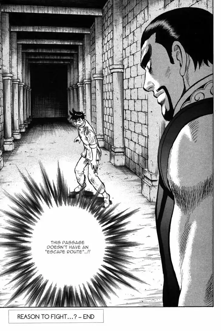 Shin Tekken Chinmi 49