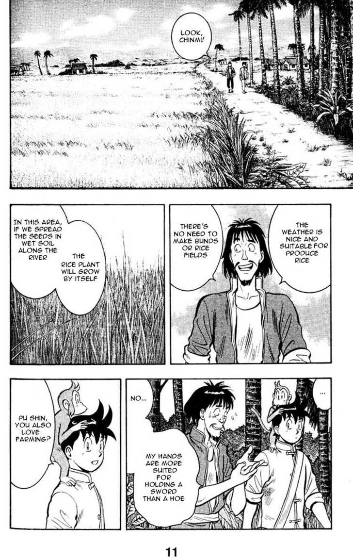 Shin Tekken Chinmi 5.1