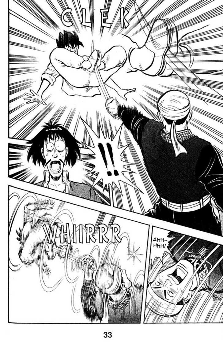 Shin Tekken Chinmi 5.2