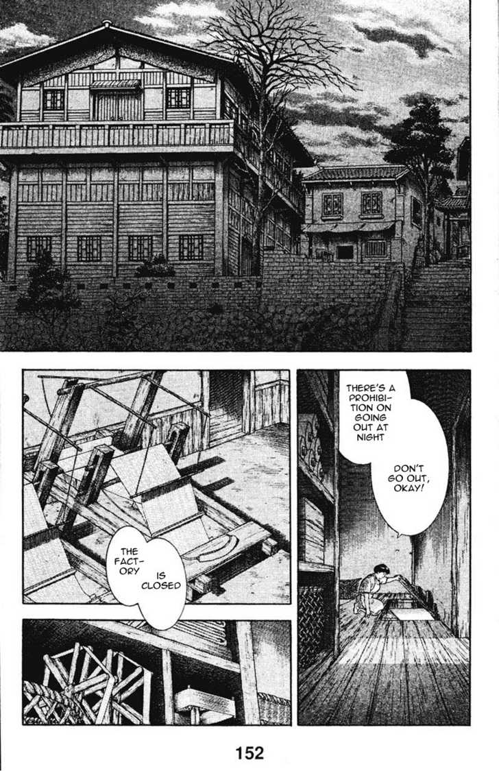 Shin Tekken Chinmi 8.1