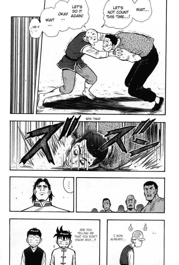 Shin Tekken Chinmi v14 3