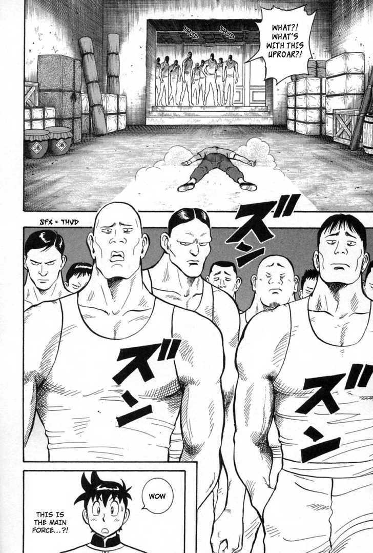 Shin Tekken Chinmi v14 4