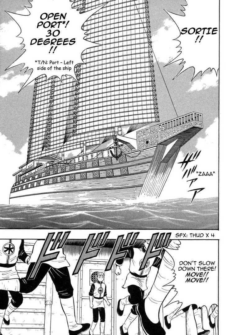 Shin Tekken Chinmi v16 10