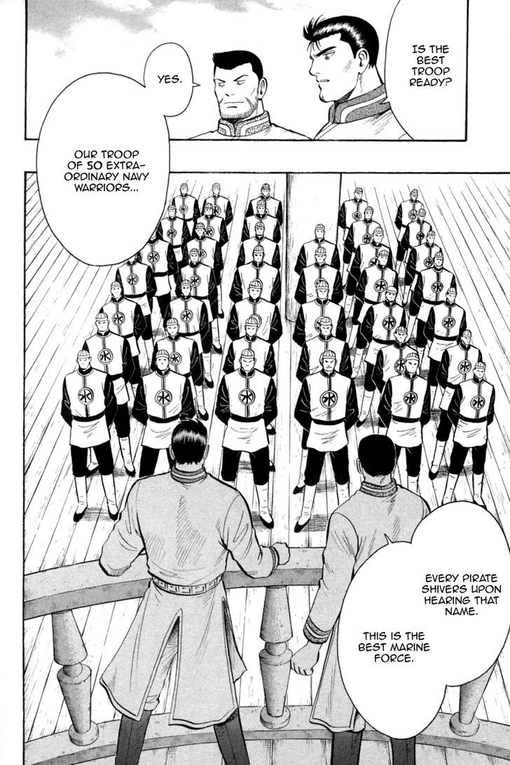 Shin Tekken Chinmi v18 21