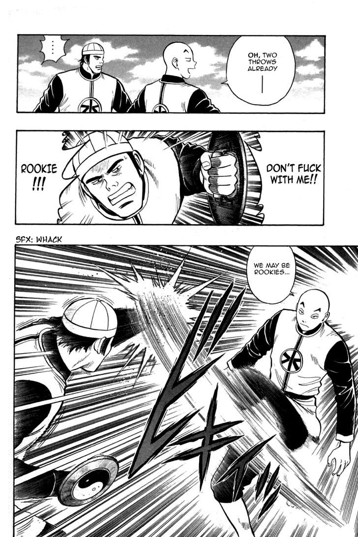 Shin Tekken Chinmi v18 24