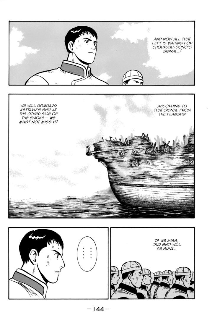 Shin Tekken Chinmi v19 28