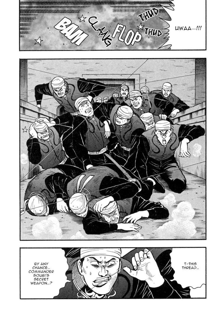 Shin Tekken Chinmi v20 35