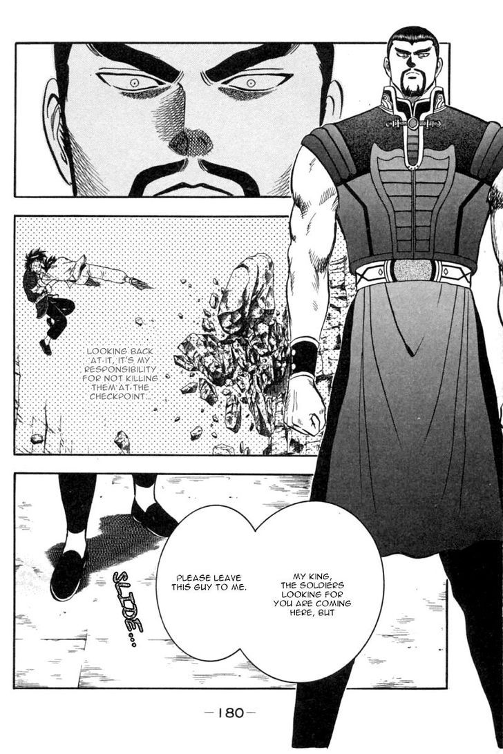 Shin Tekken Chinmi v20 35