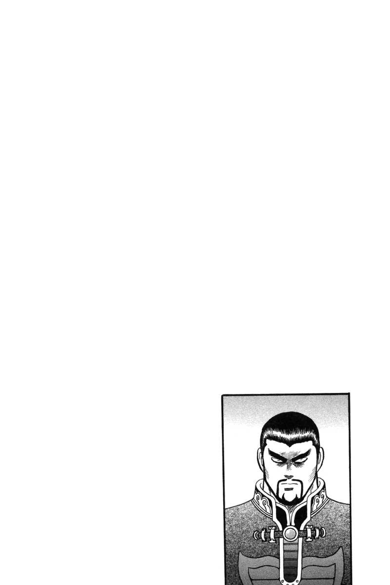 Shin Tekken Chinmi Vol.10 Ch.40