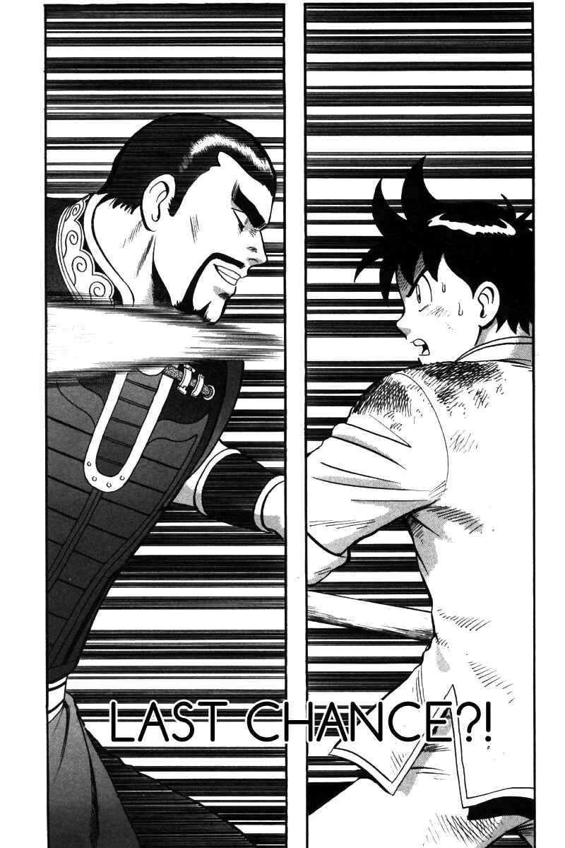 Shin Tekken Chinmi Vol.10 Ch.42