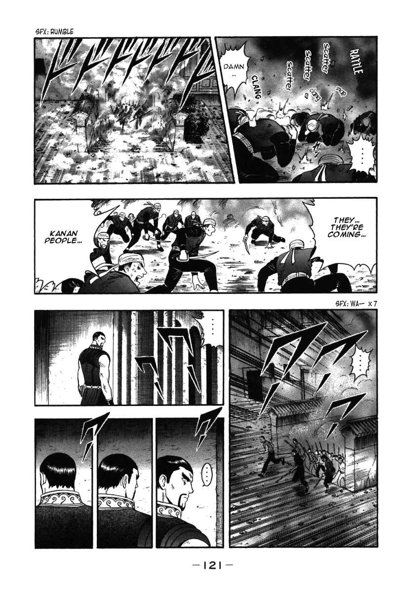 Shin Tekken Chinmi Vol.12 Ch.49