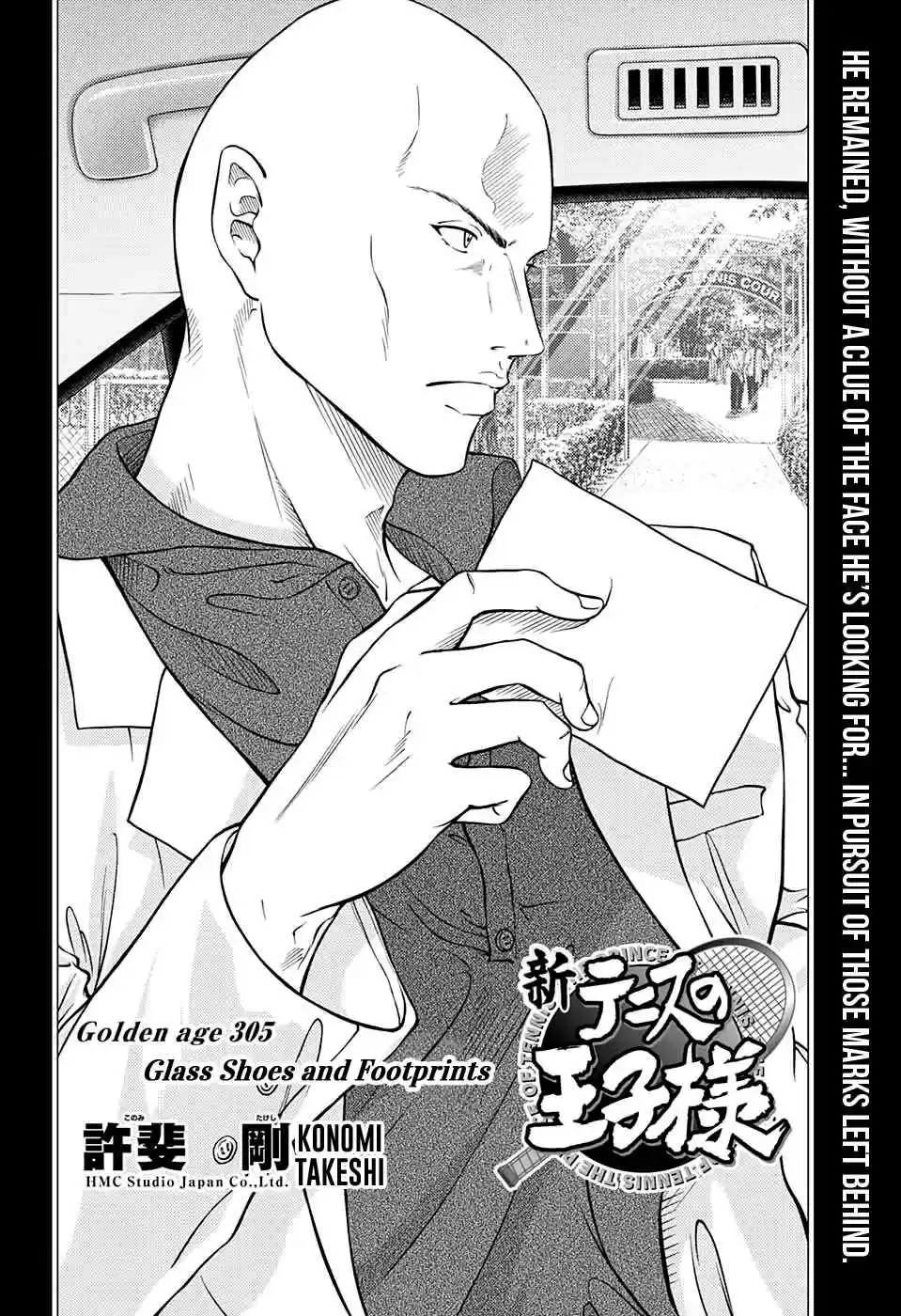 Shin Tennis no Oujisama Vol. 30 Ch. 305 Golden age 305 Glass Shoes and Footprints
