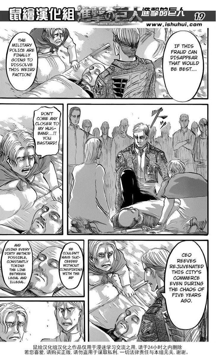 Shingeki no Kyojin 57