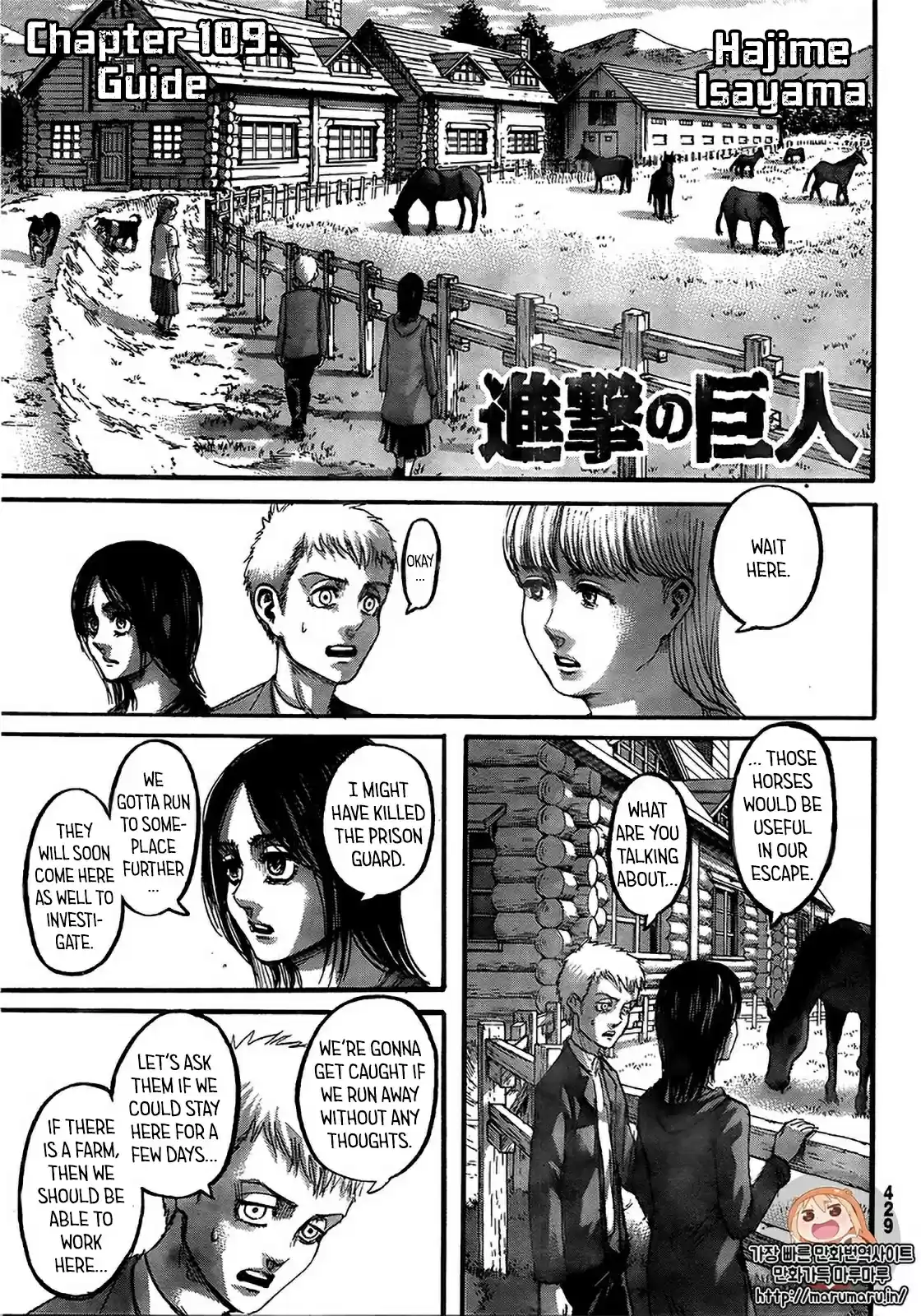 Shingeki no Kyojin Ch. 109 Guide