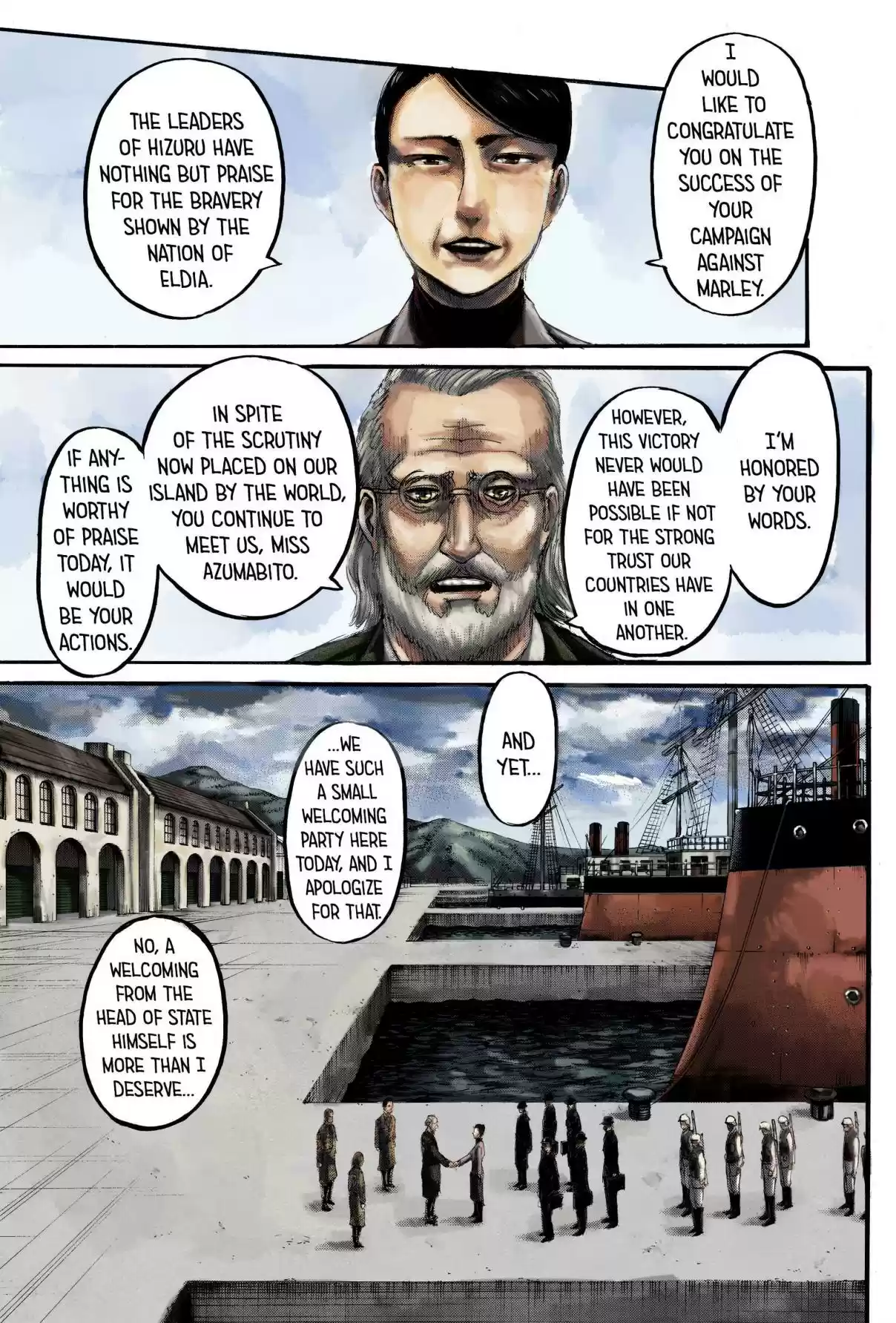 Shingeki no Kyojin (fan colored) Ch. 109 Guides