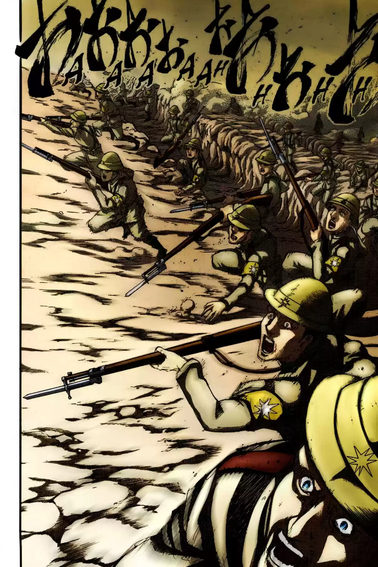 Shingeki no Kyojin (fan colored) Vol. 23 Ch. 92 Marley's Soldiers