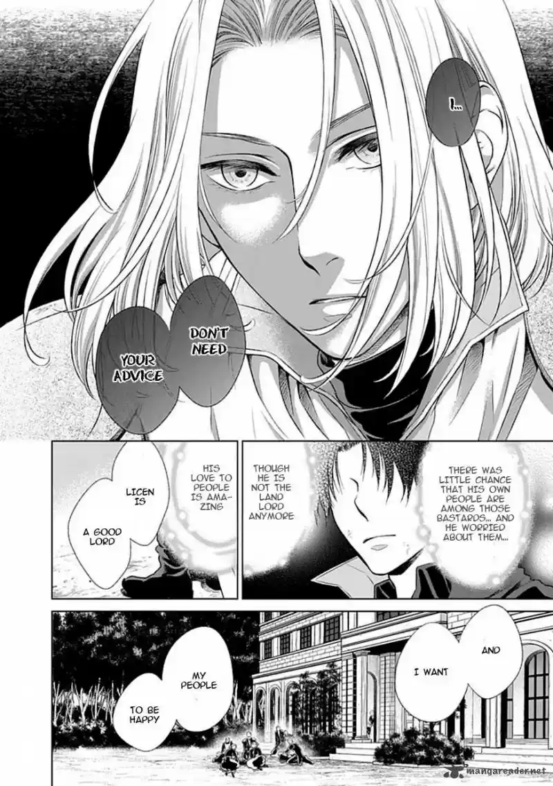 Shinigamihime no Saikon 14