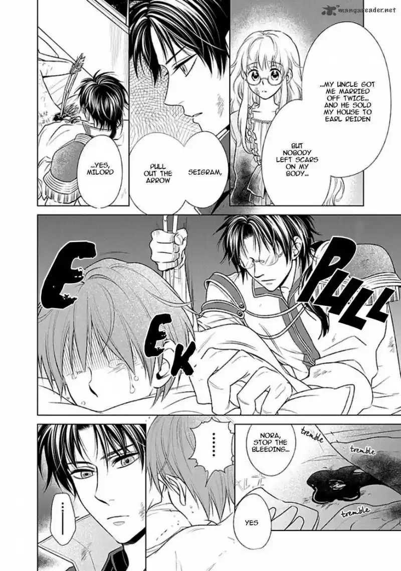 Shinigamihime no Saikon 15