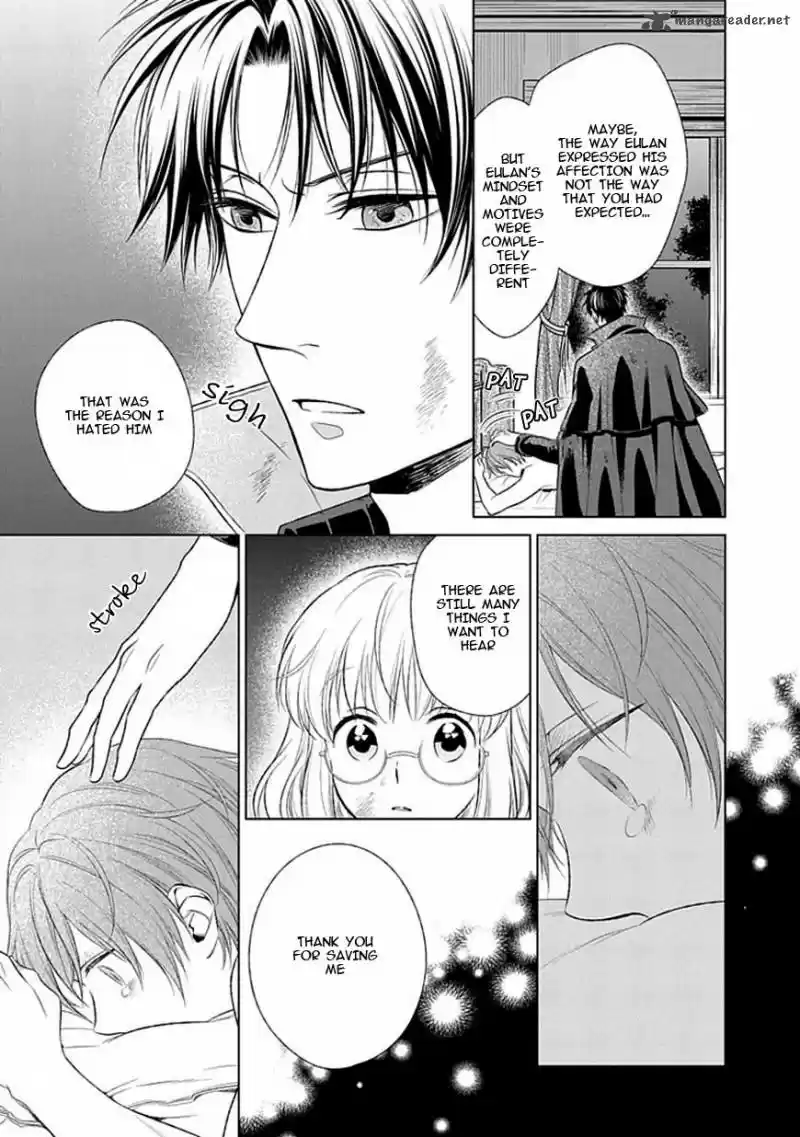 Shinigamihime no Saikon 15