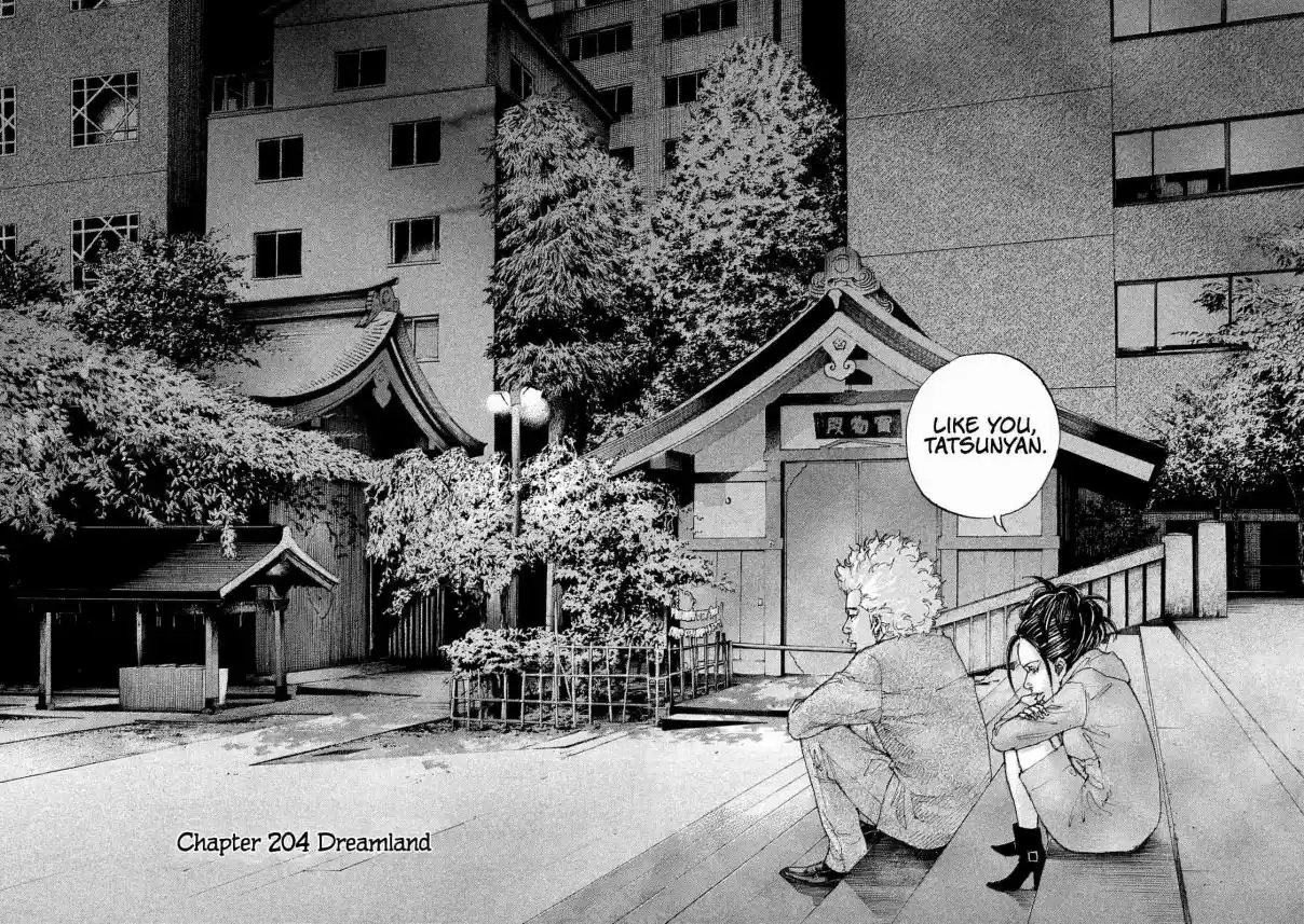 Shinjuku Swan 204 Dreamland