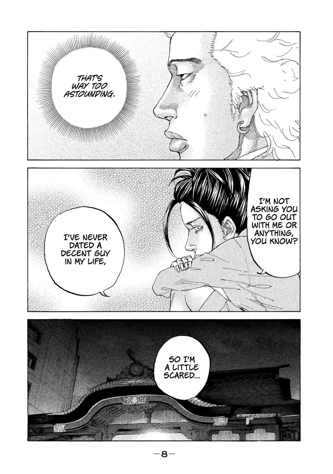 Shinjuku Swan 204 Dreamland