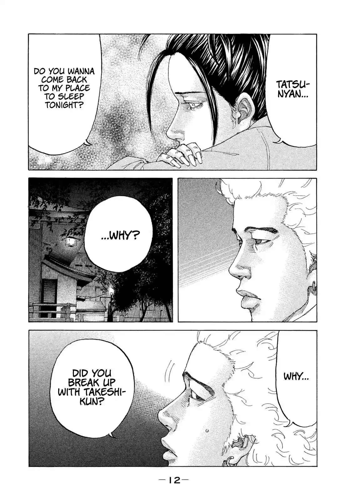 Shinjuku Swan 204 Dreamland