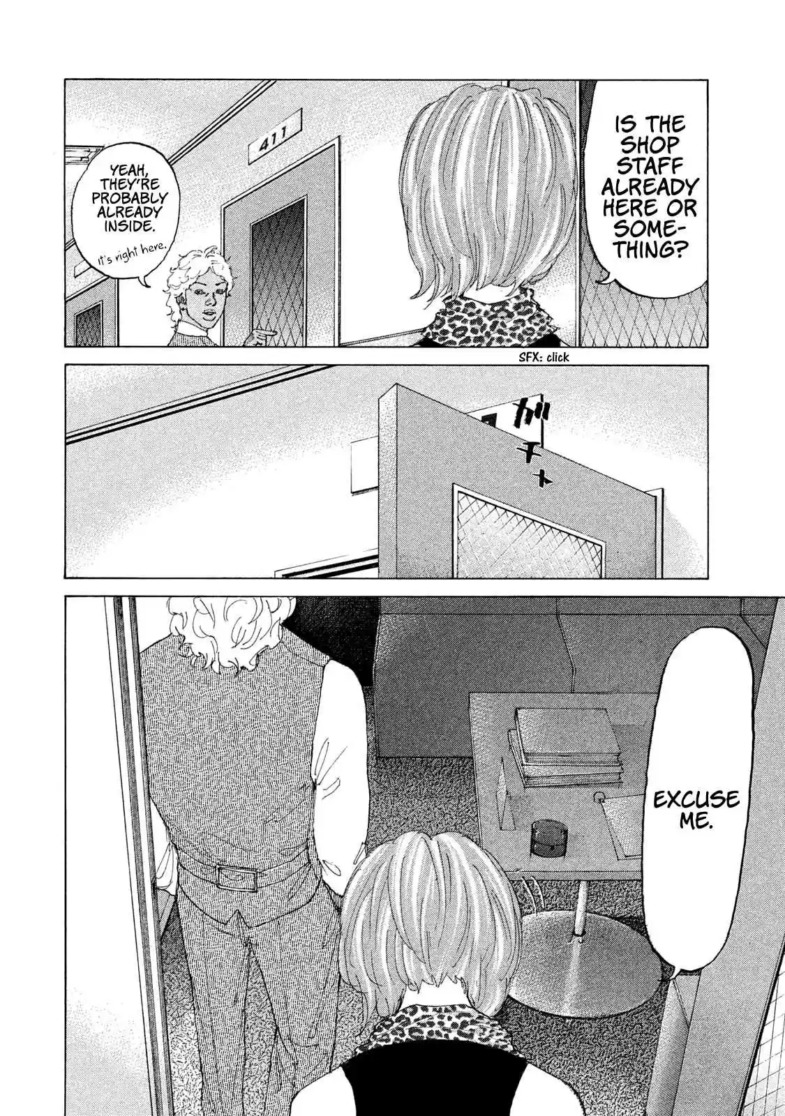 Shinjuku Swan 204 Dreamland