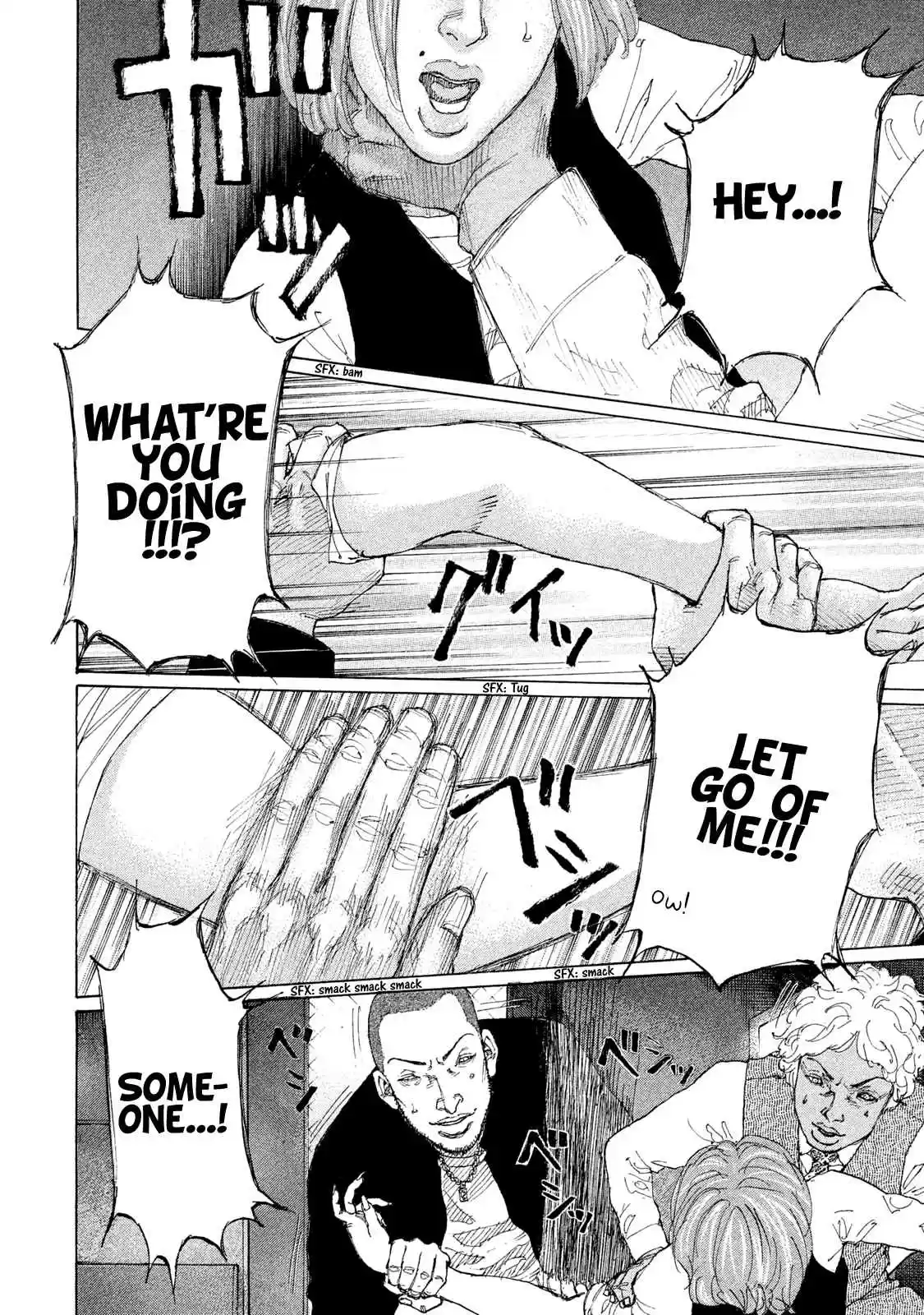 Shinjuku Swan 204 Dreamland