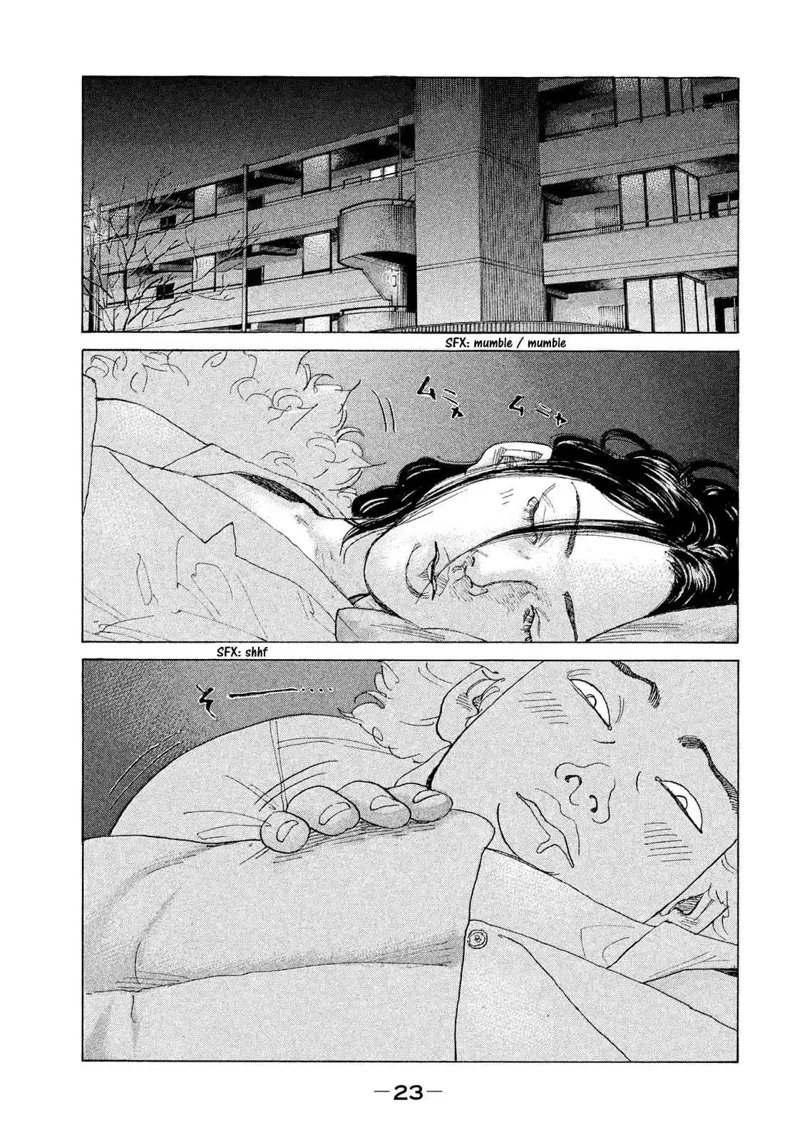 Shinjuku Swan 204 Dreamland