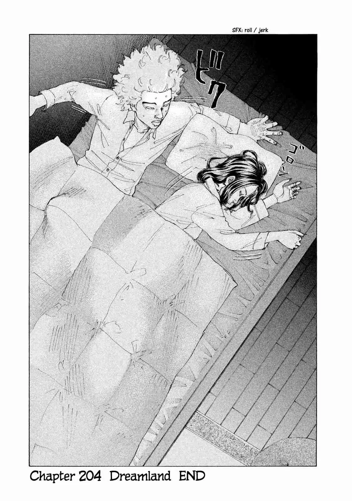 Shinjuku Swan 204 Dreamland