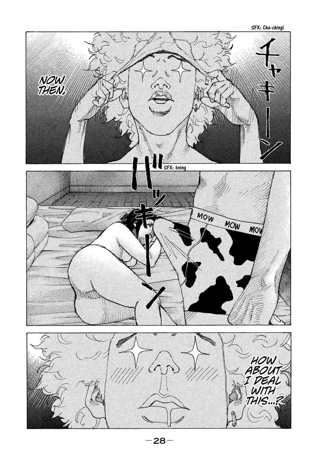 Shinjuku Swan 205 The Day It All Started