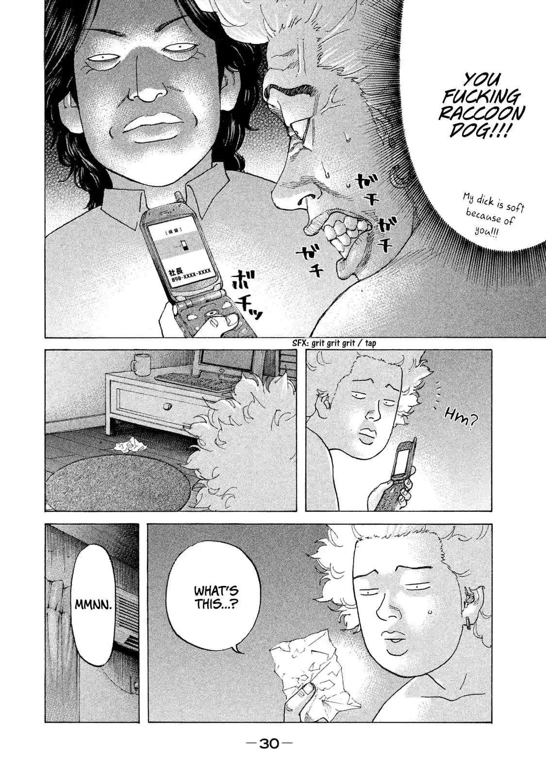 Shinjuku Swan 205 The Day It All Started