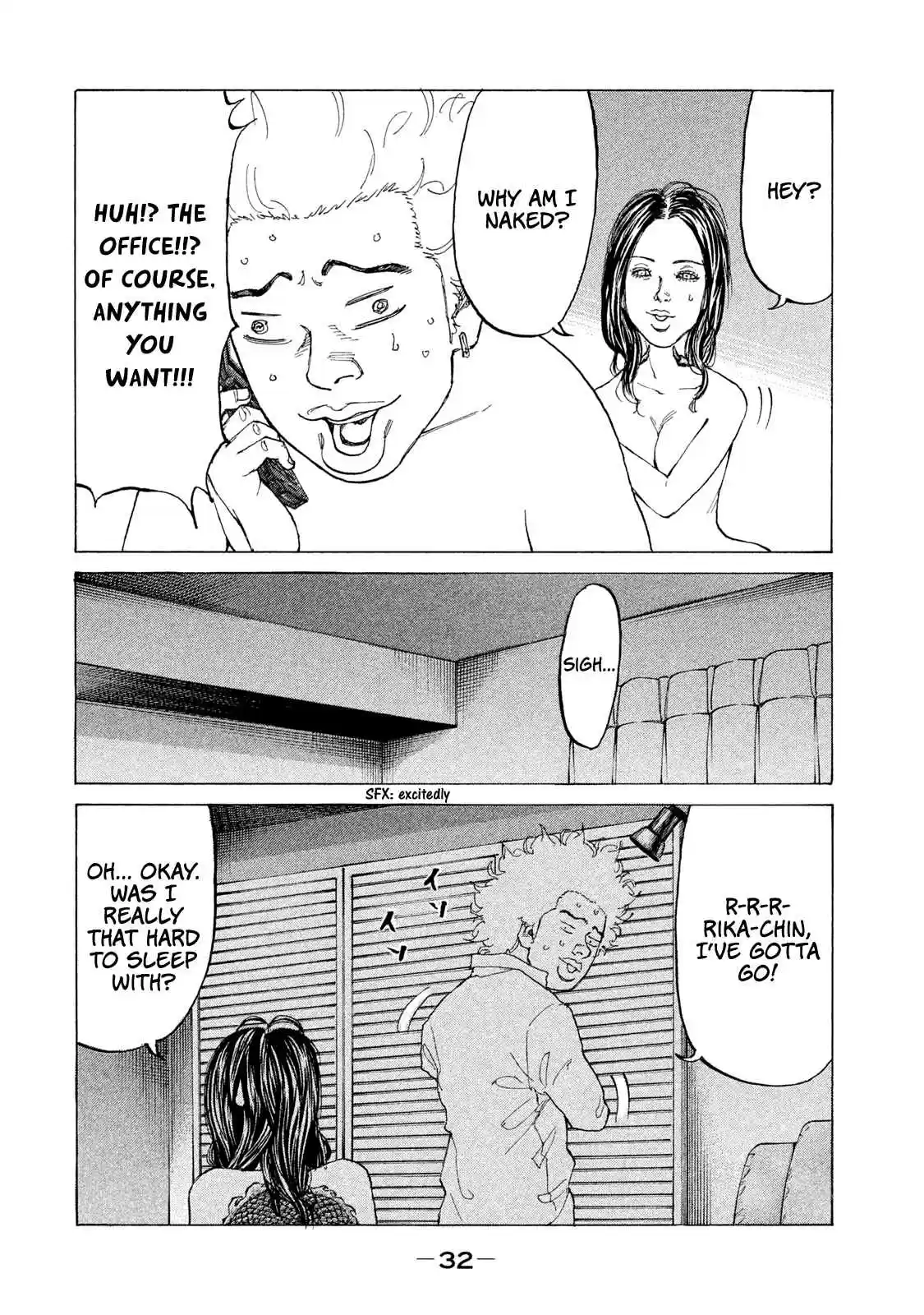 Shinjuku Swan 205 The Day It All Started