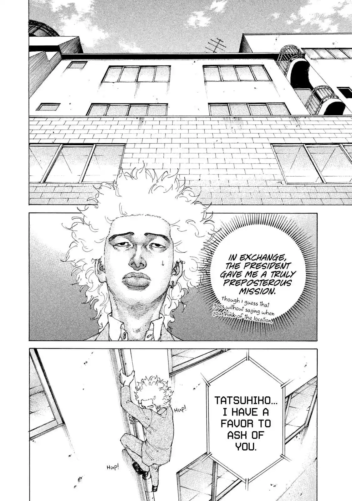 Shinjuku Swan 205 The Day It All Started