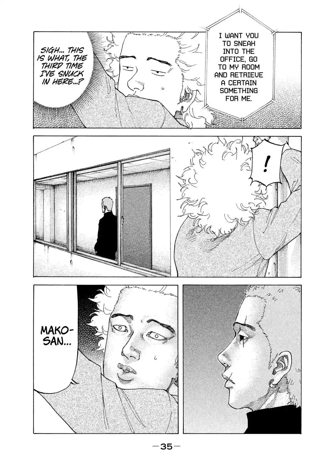 Shinjuku Swan 205 The Day It All Started