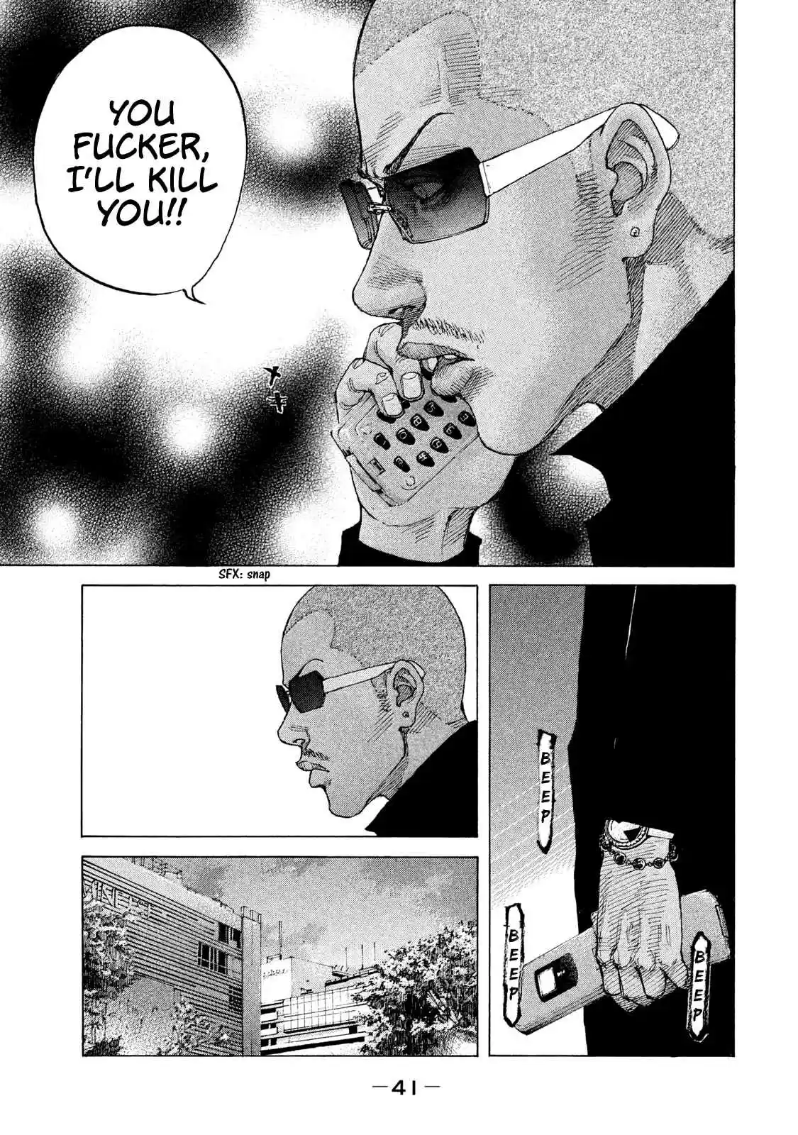 Shinjuku Swan 205 The Day It All Started