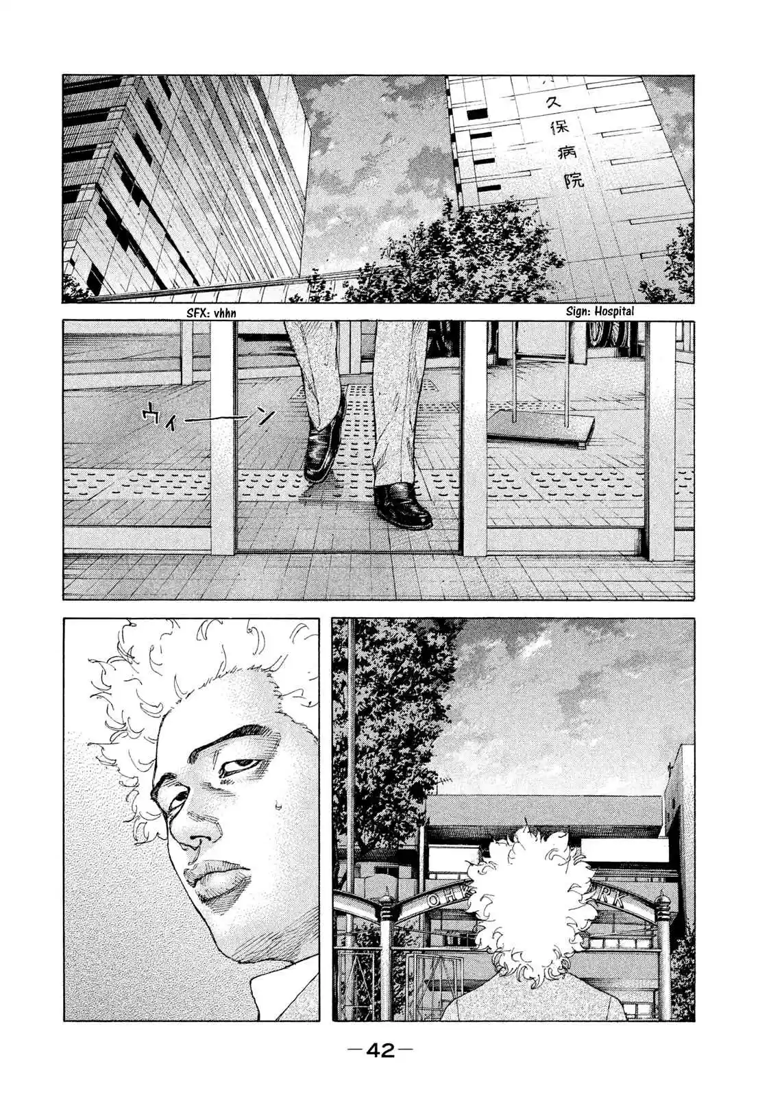 Shinjuku Swan 205 The Day It All Started