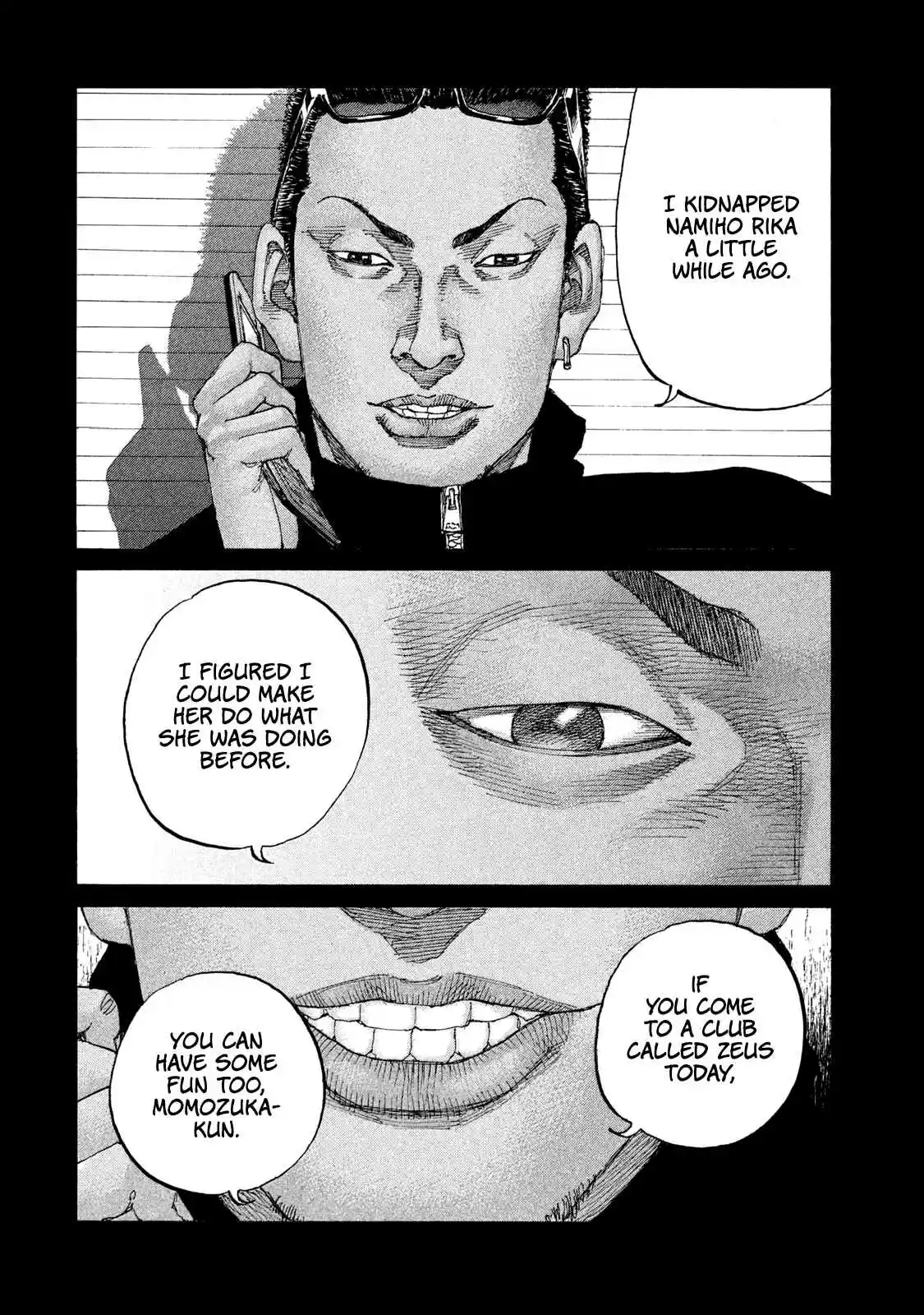 Shinjuku Swan 206 Death Game