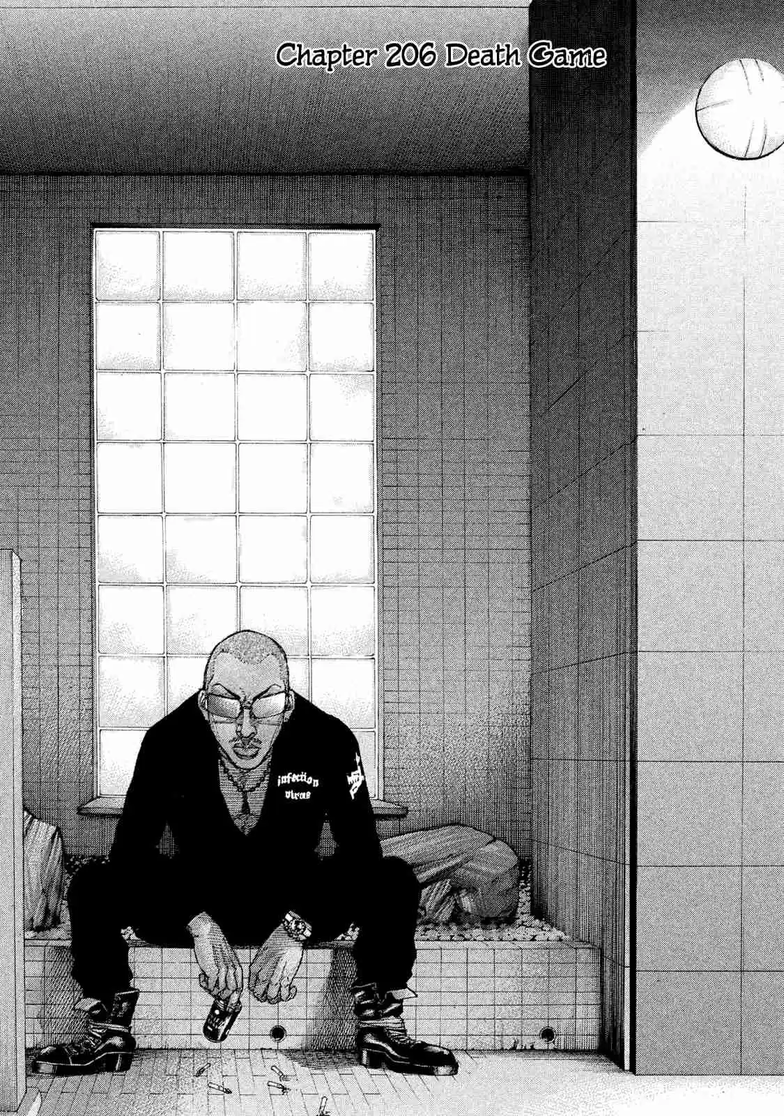 Shinjuku Swan 206 Death Game