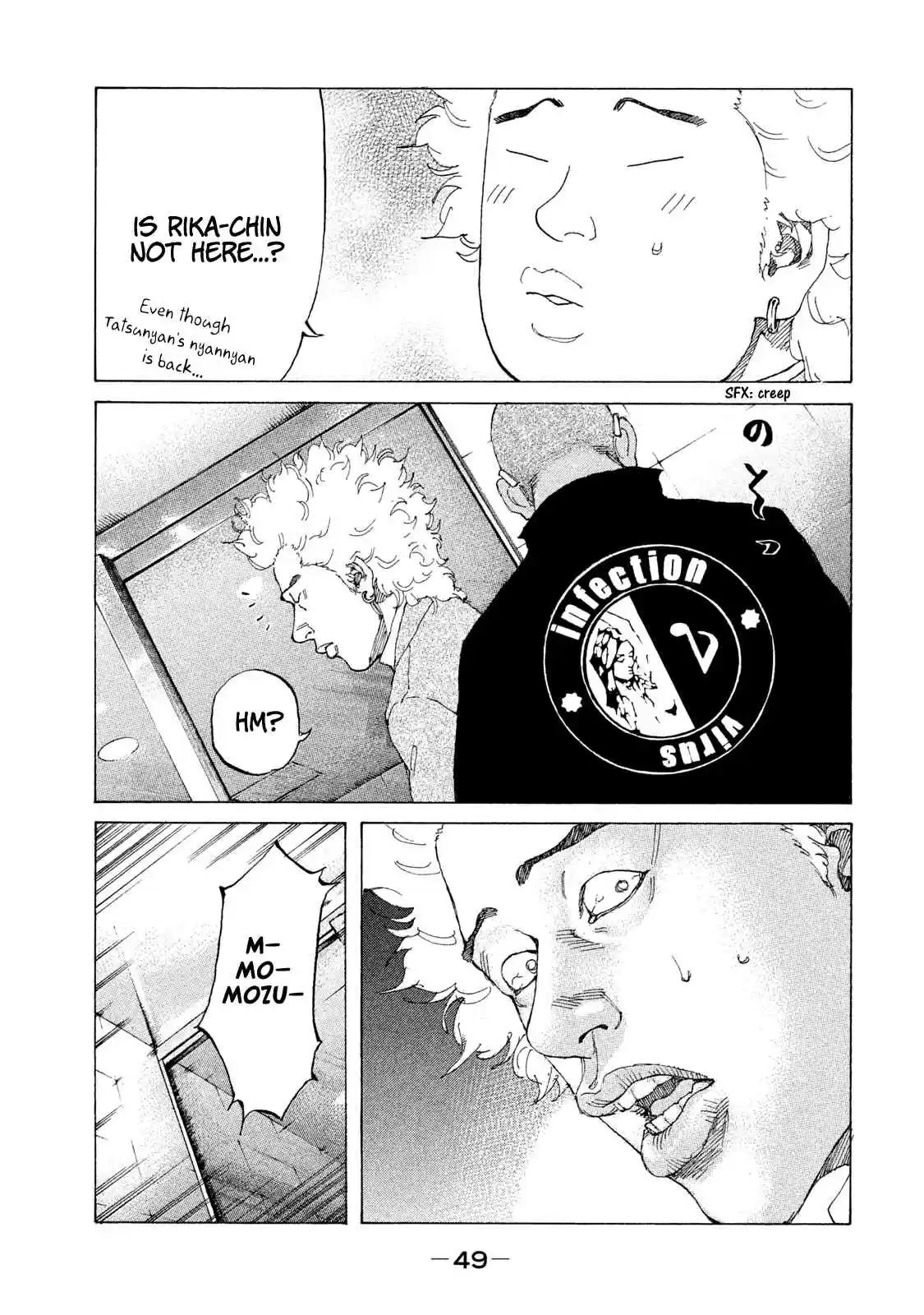 Shinjuku Swan 206 Death Game