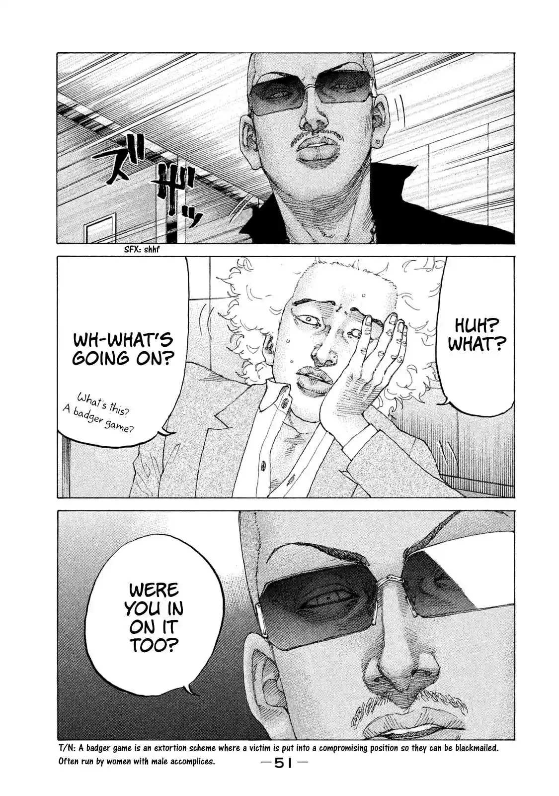 Shinjuku Swan 206 Death Game