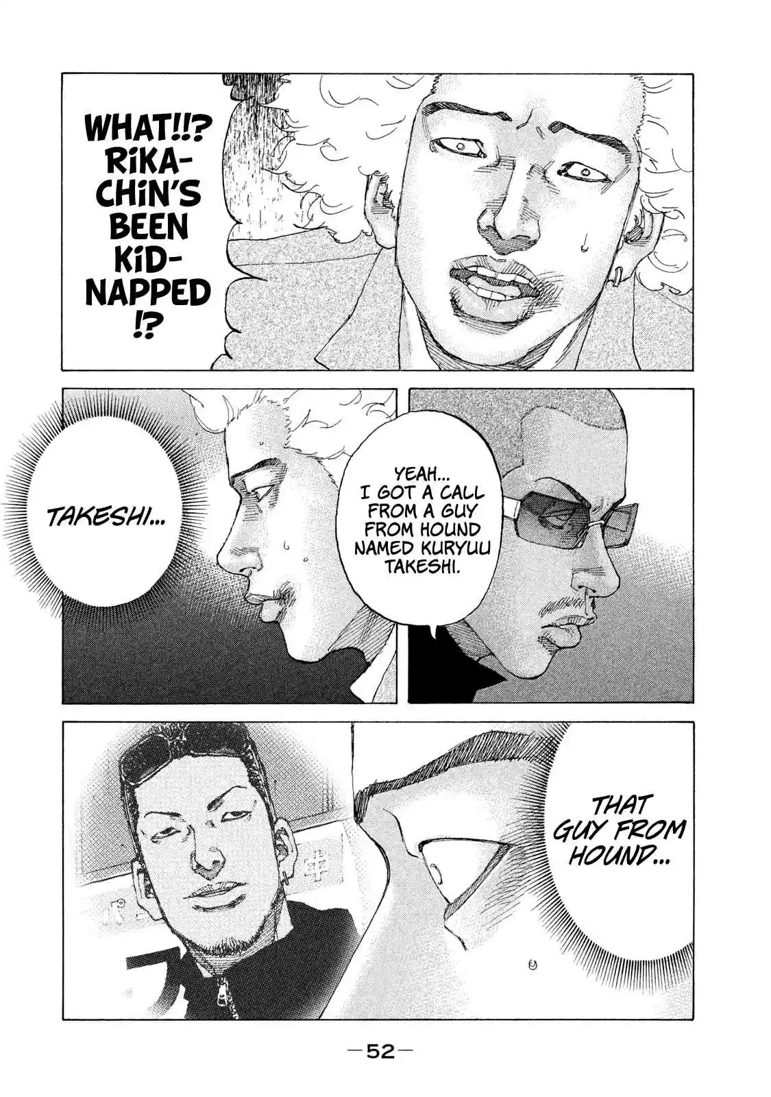 Shinjuku Swan 206 Death Game