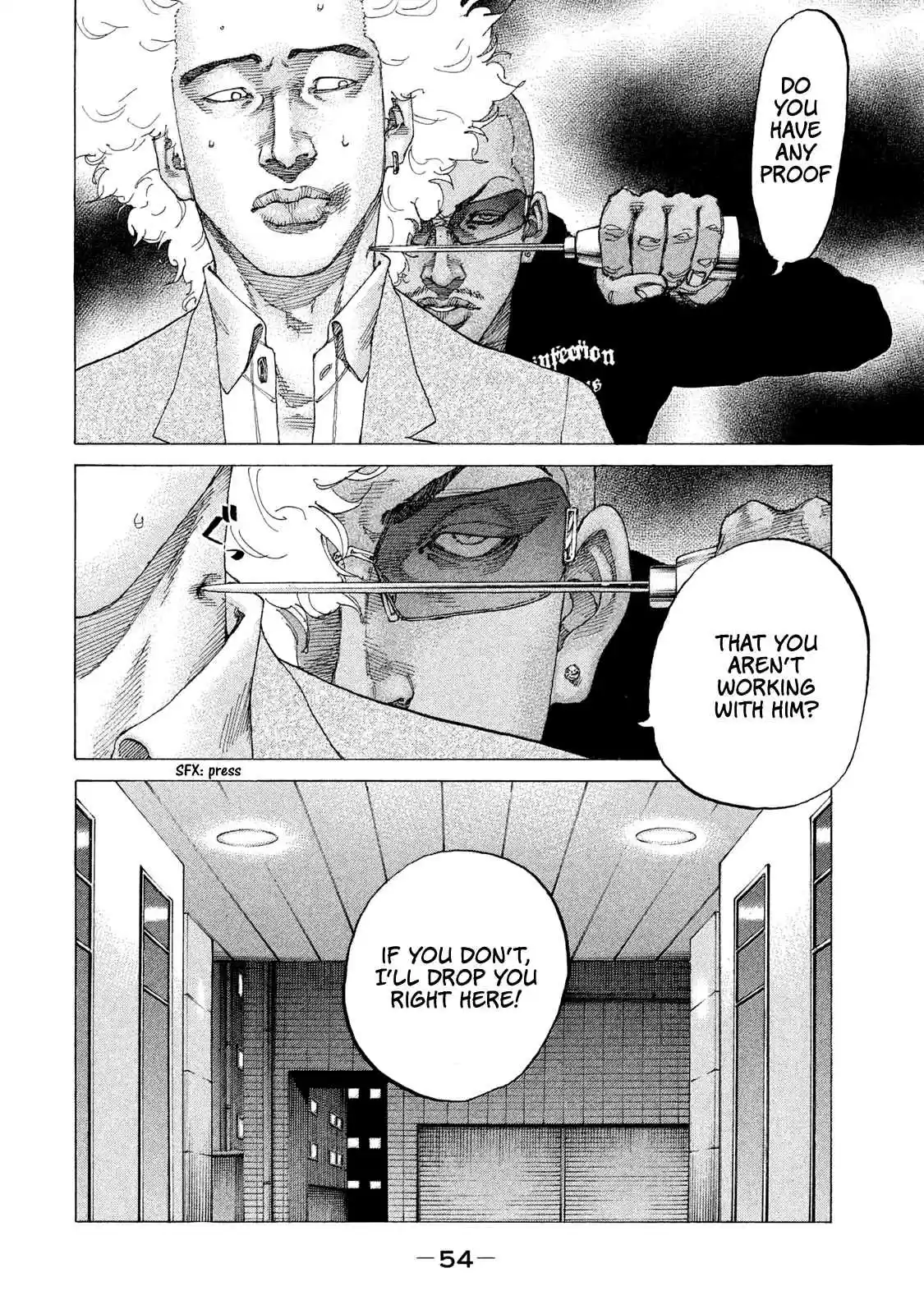 Shinjuku Swan 206 Death Game