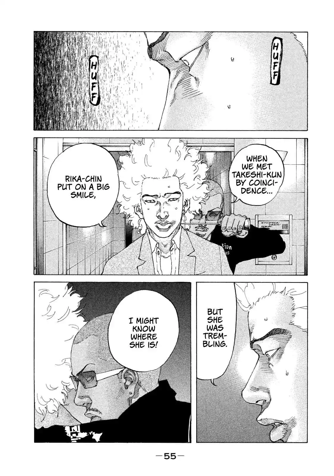 Shinjuku Swan 206 Death Game