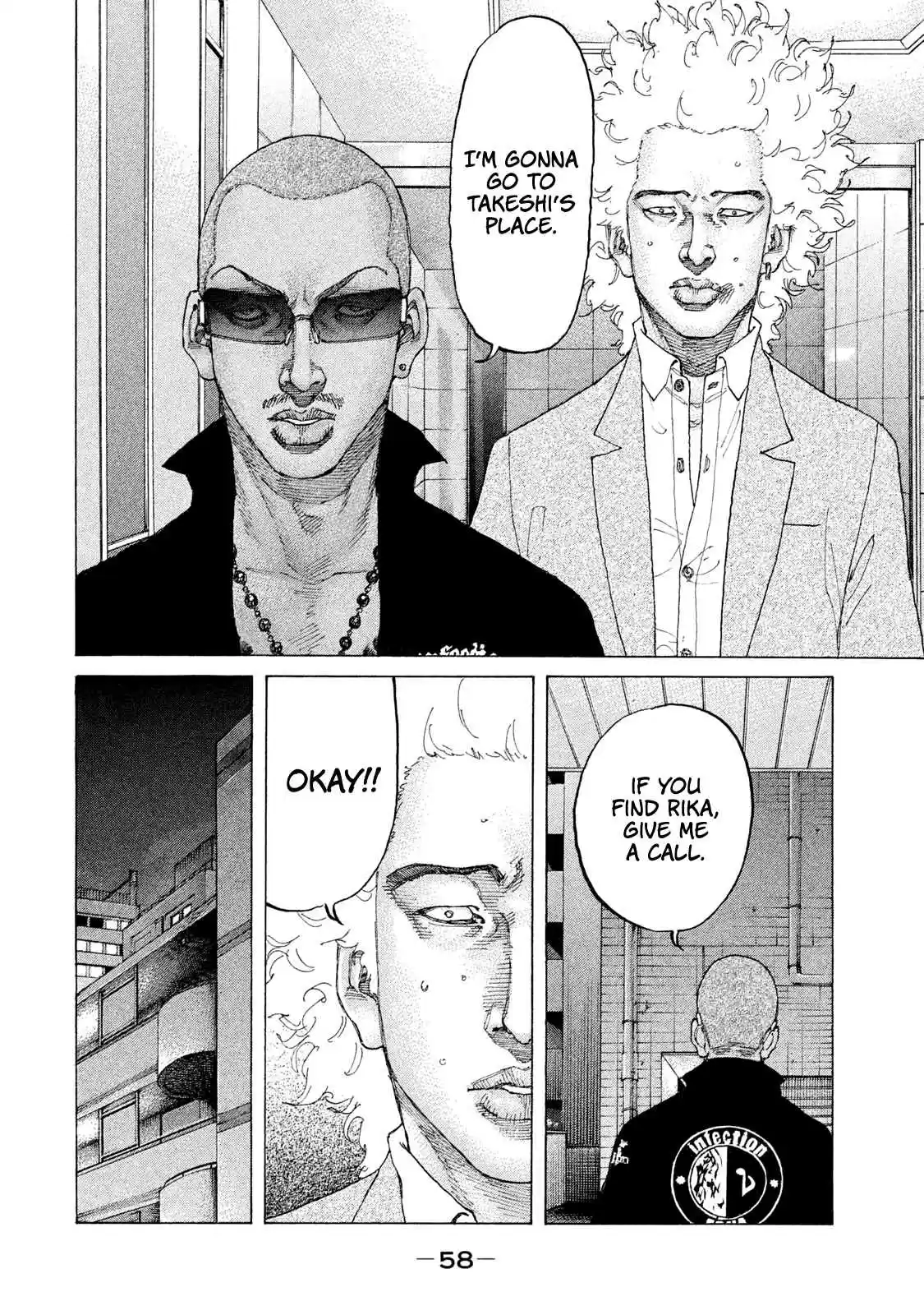 Shinjuku Swan 206 Death Game