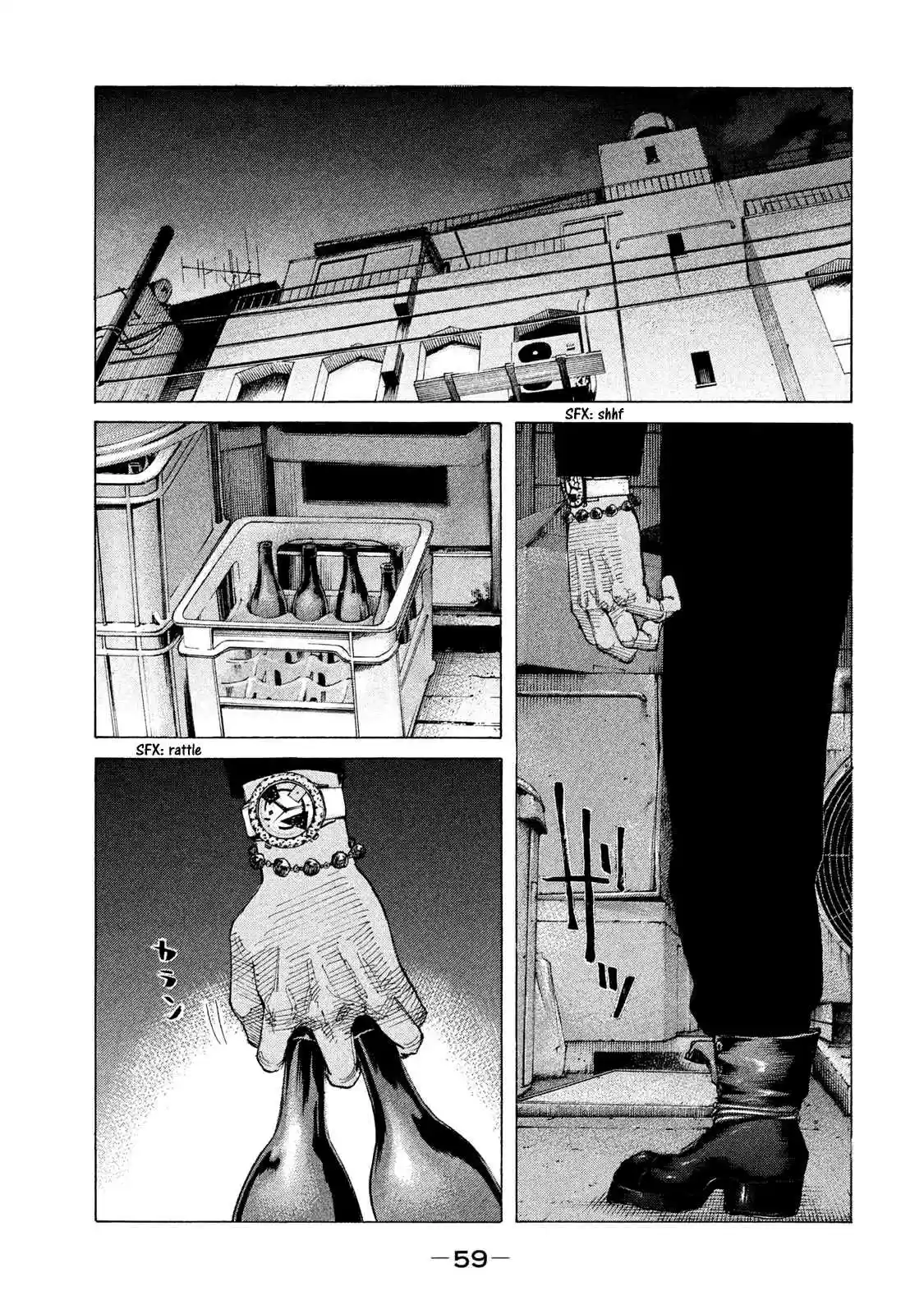 Shinjuku Swan 206 Death Game