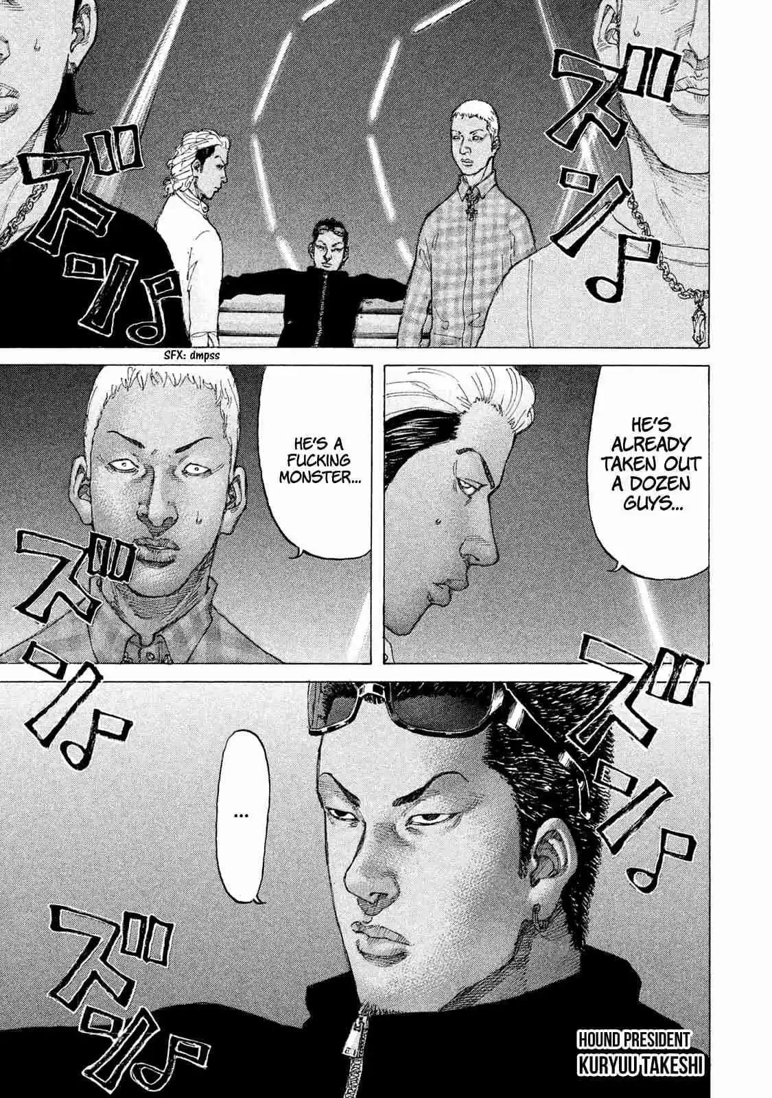 Shinjuku Swan 207 End of the Raid