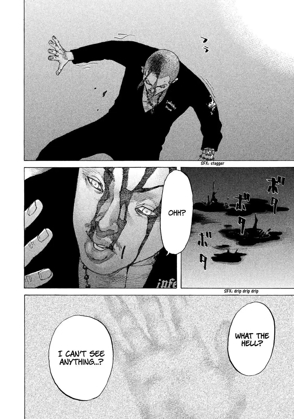 Shinjuku Swan 207 End of the Raid