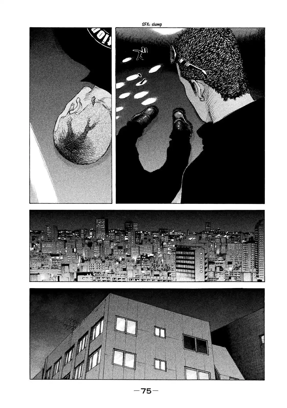 Shinjuku Swan 207 End of the Raid