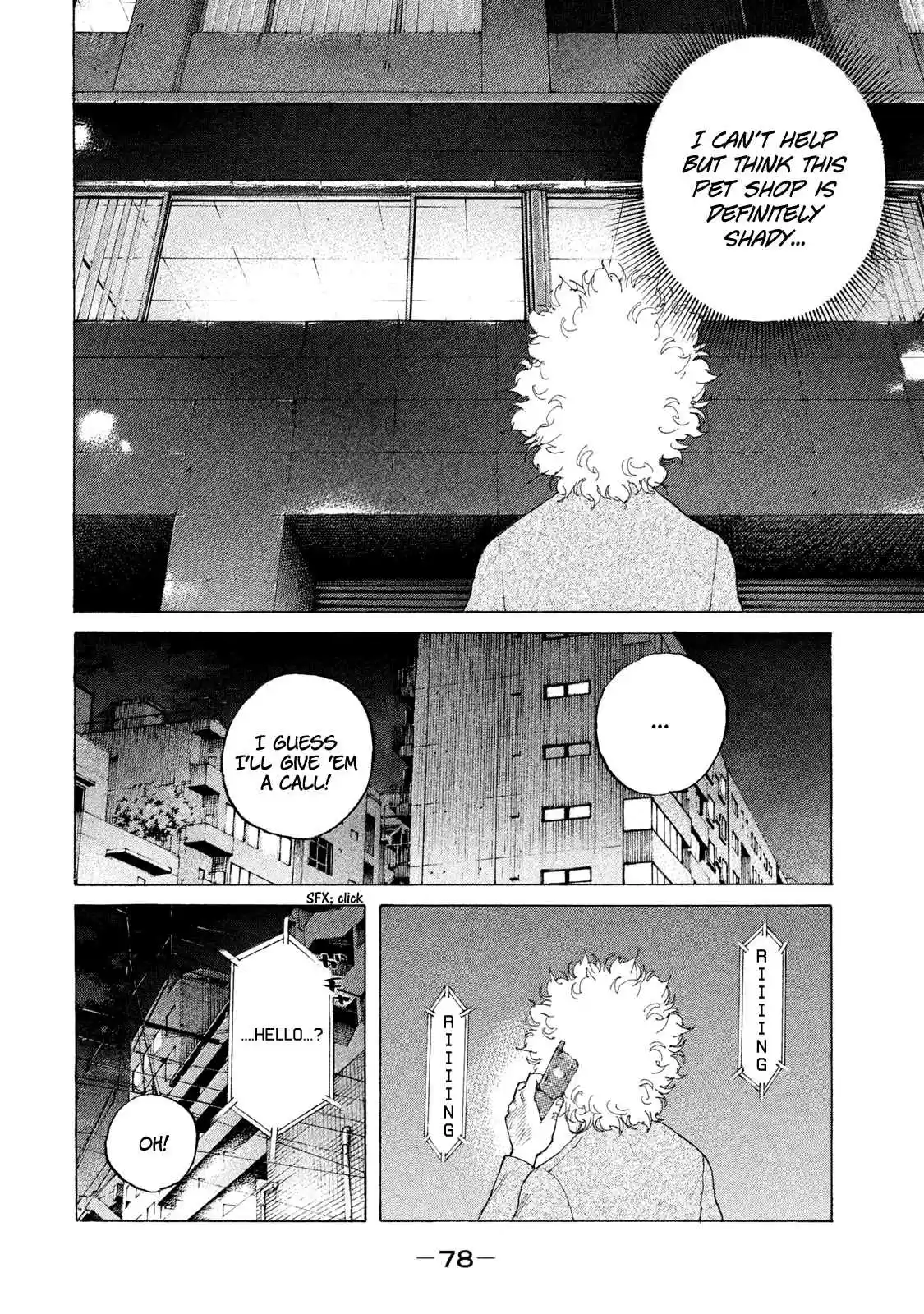 Shinjuku Swan 207 End of the Raid